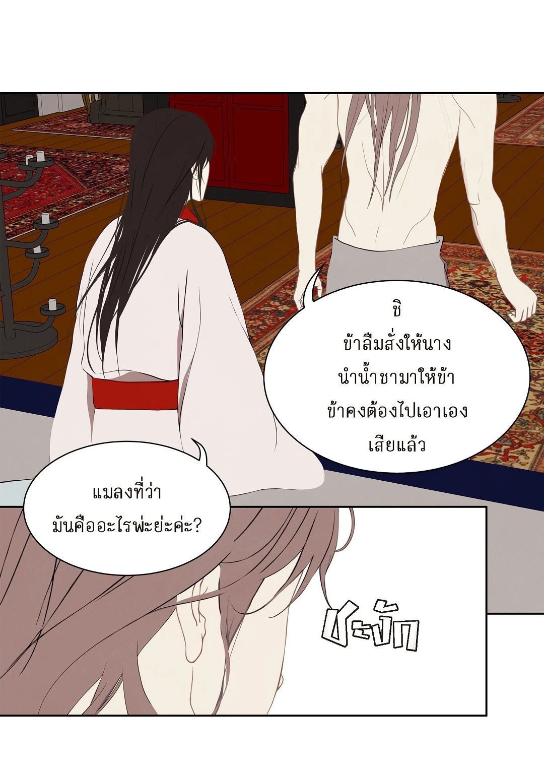 หน้า 46