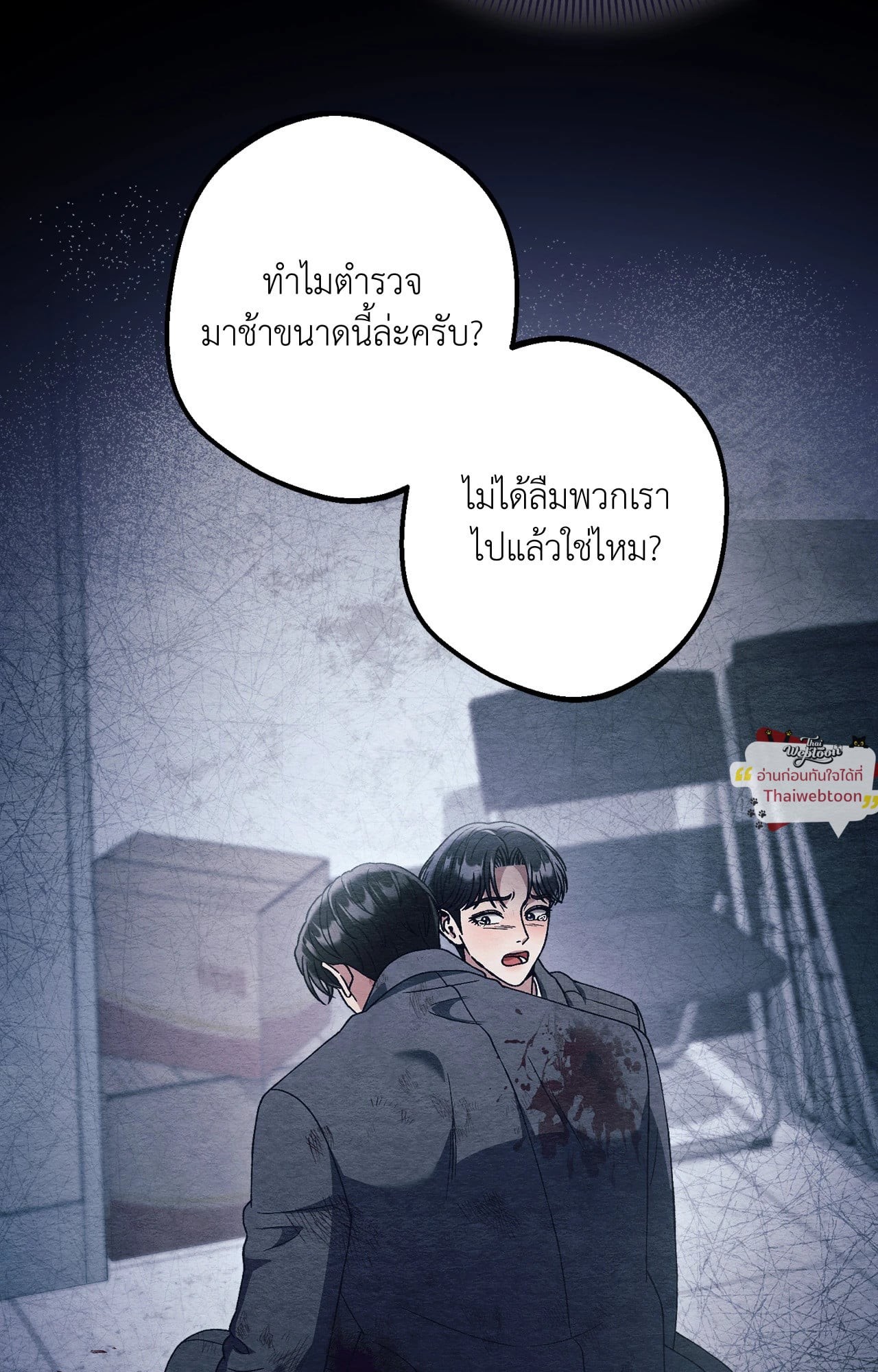 หน้า 80
