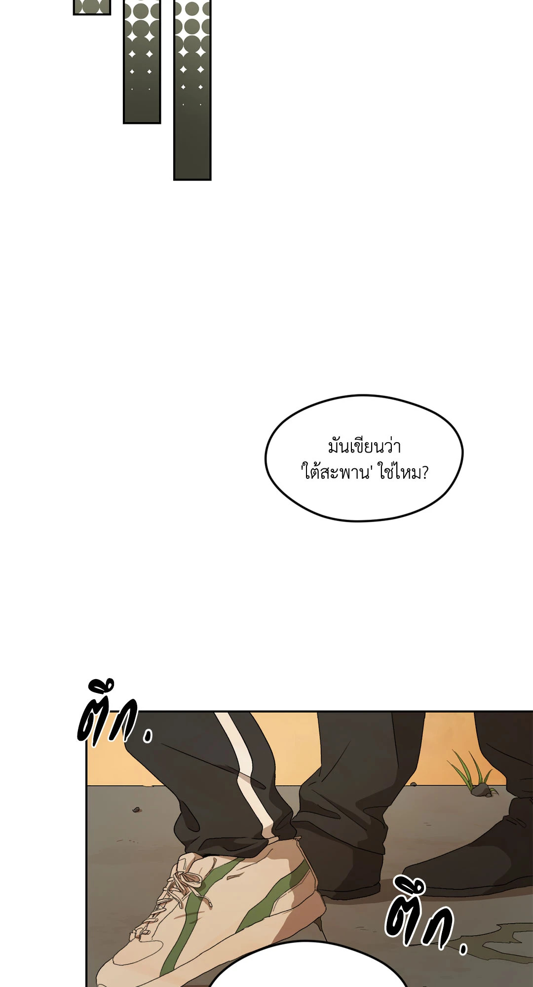 หน้า 34