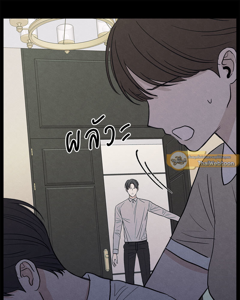 หน้า 108