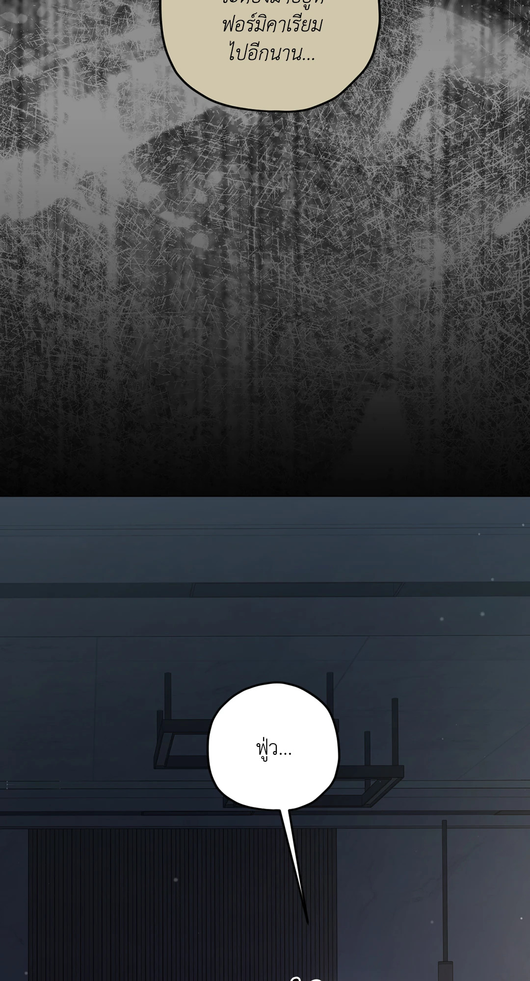 หน้า 78