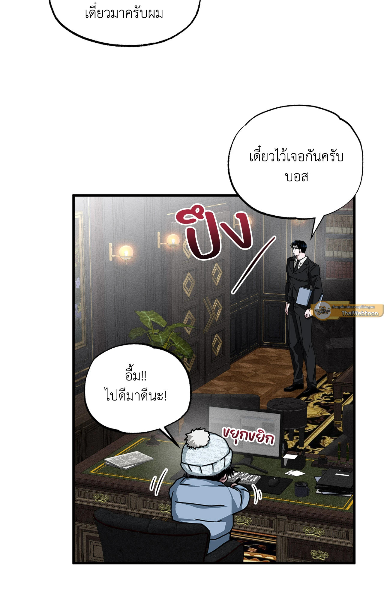 หน้า 39