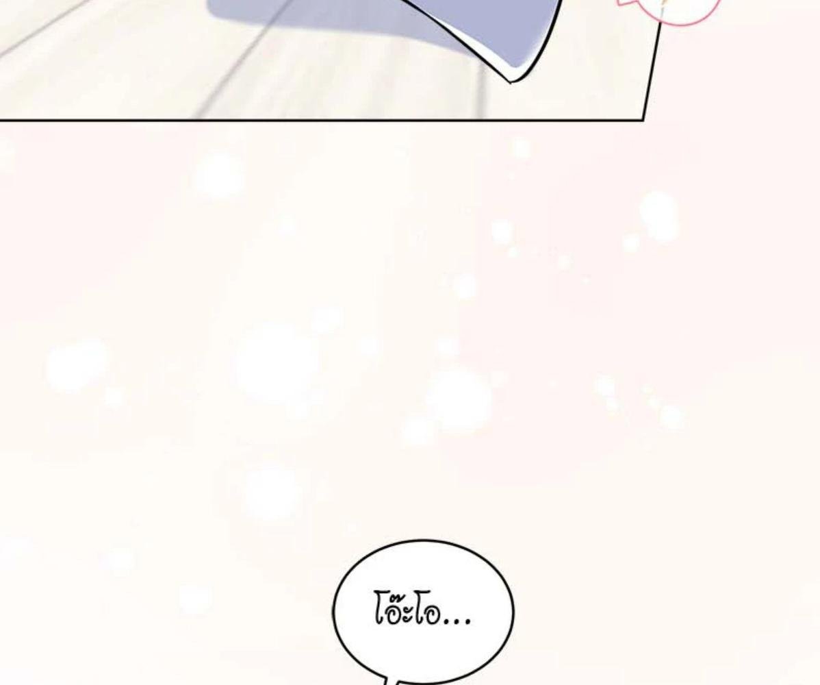 หน้า 103