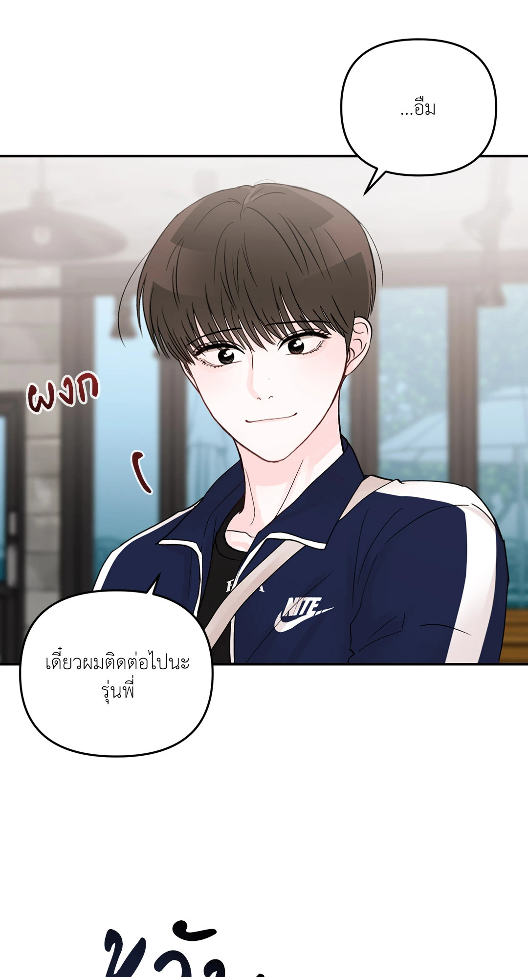 หน้า 59