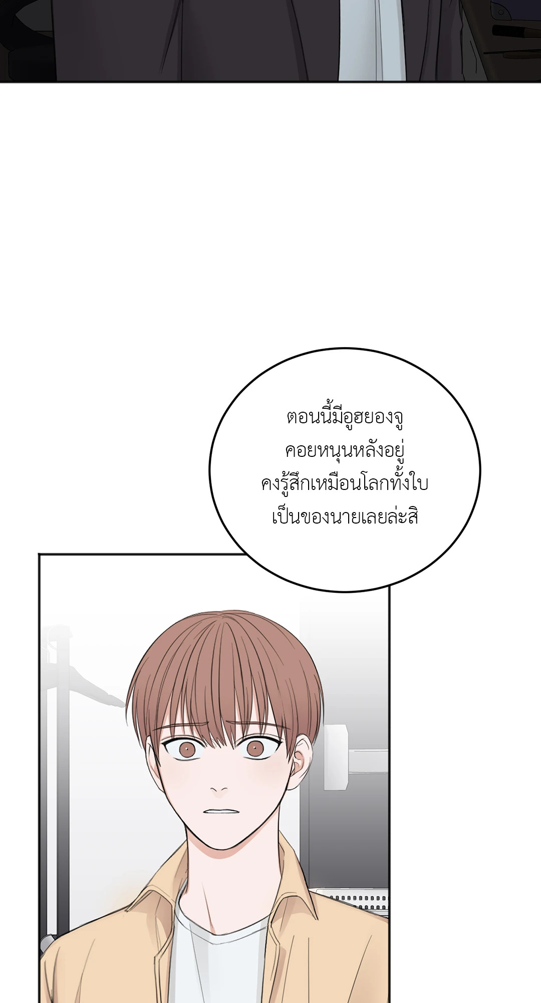 หน้า 71