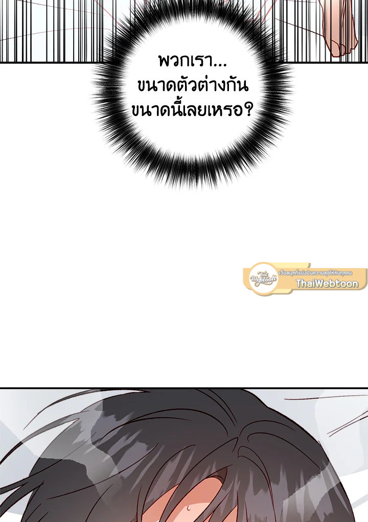 หน้า 85