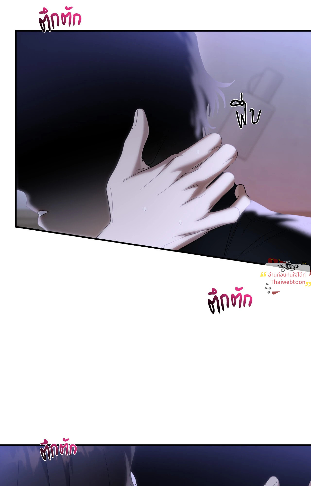 หน้า 80