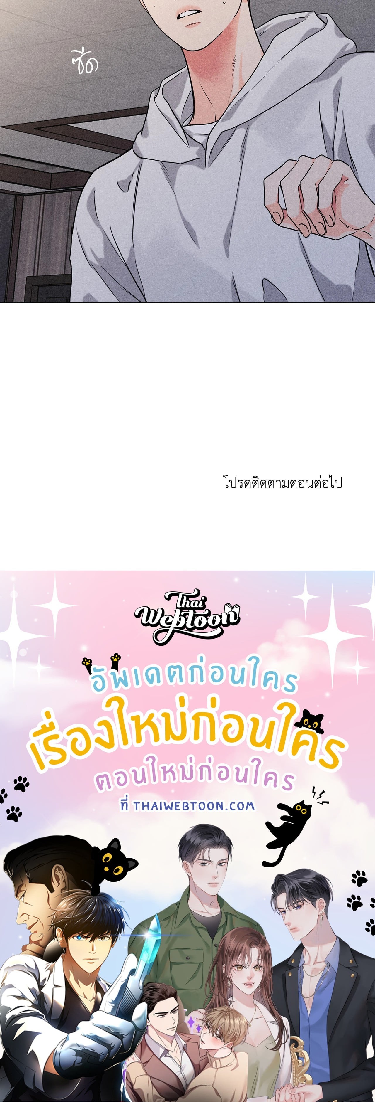 หน้า 79