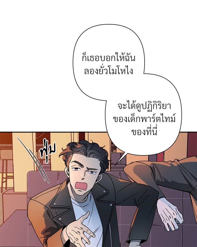 หน้า 67