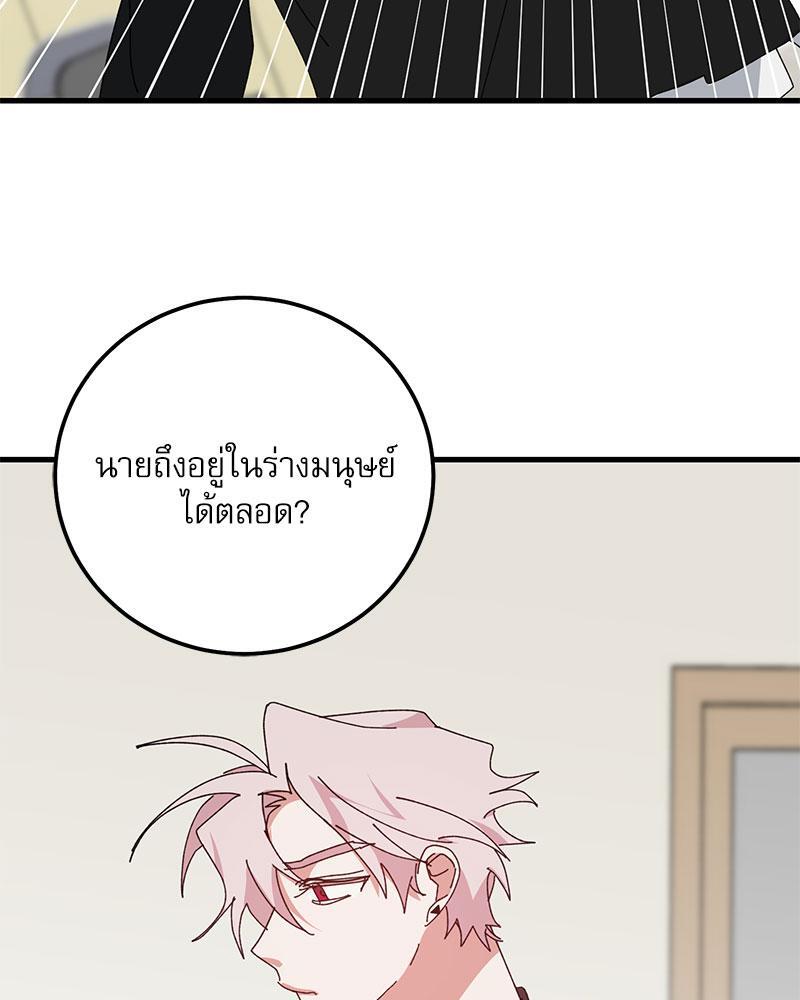 หน้า 83