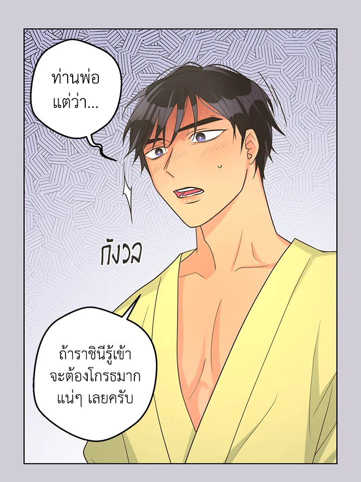 หน้า 56