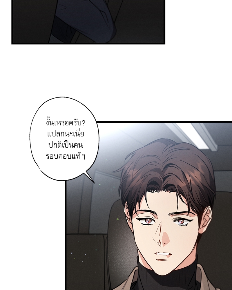 หน้า 73