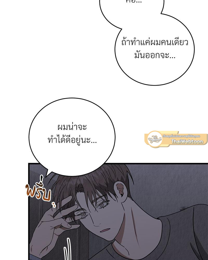 หน้า 107