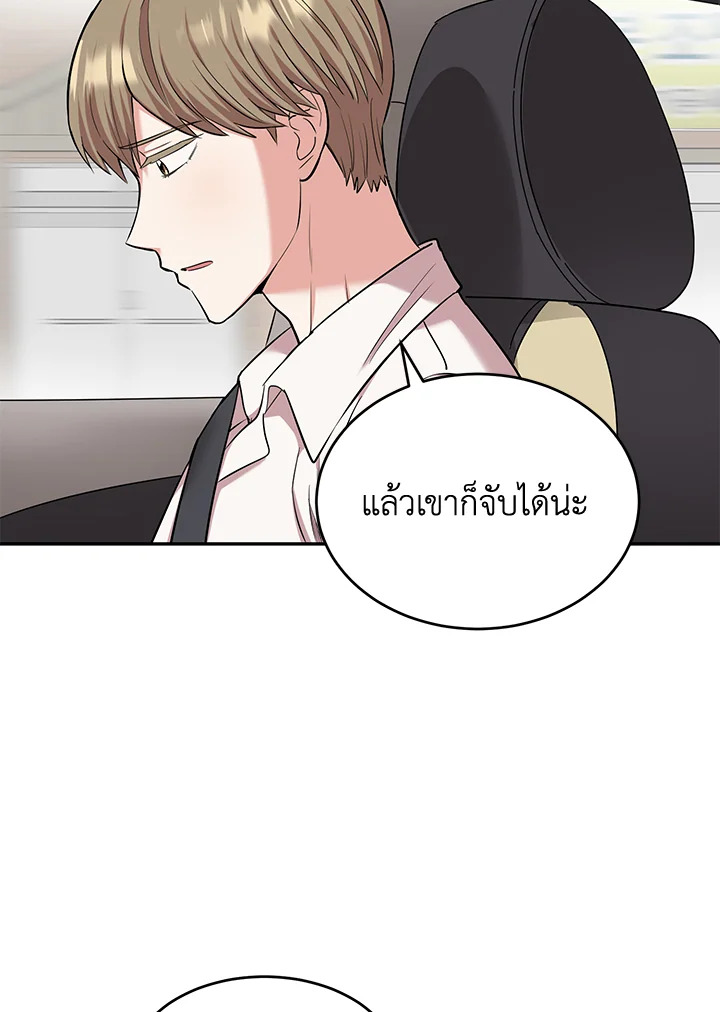 หน้า 71