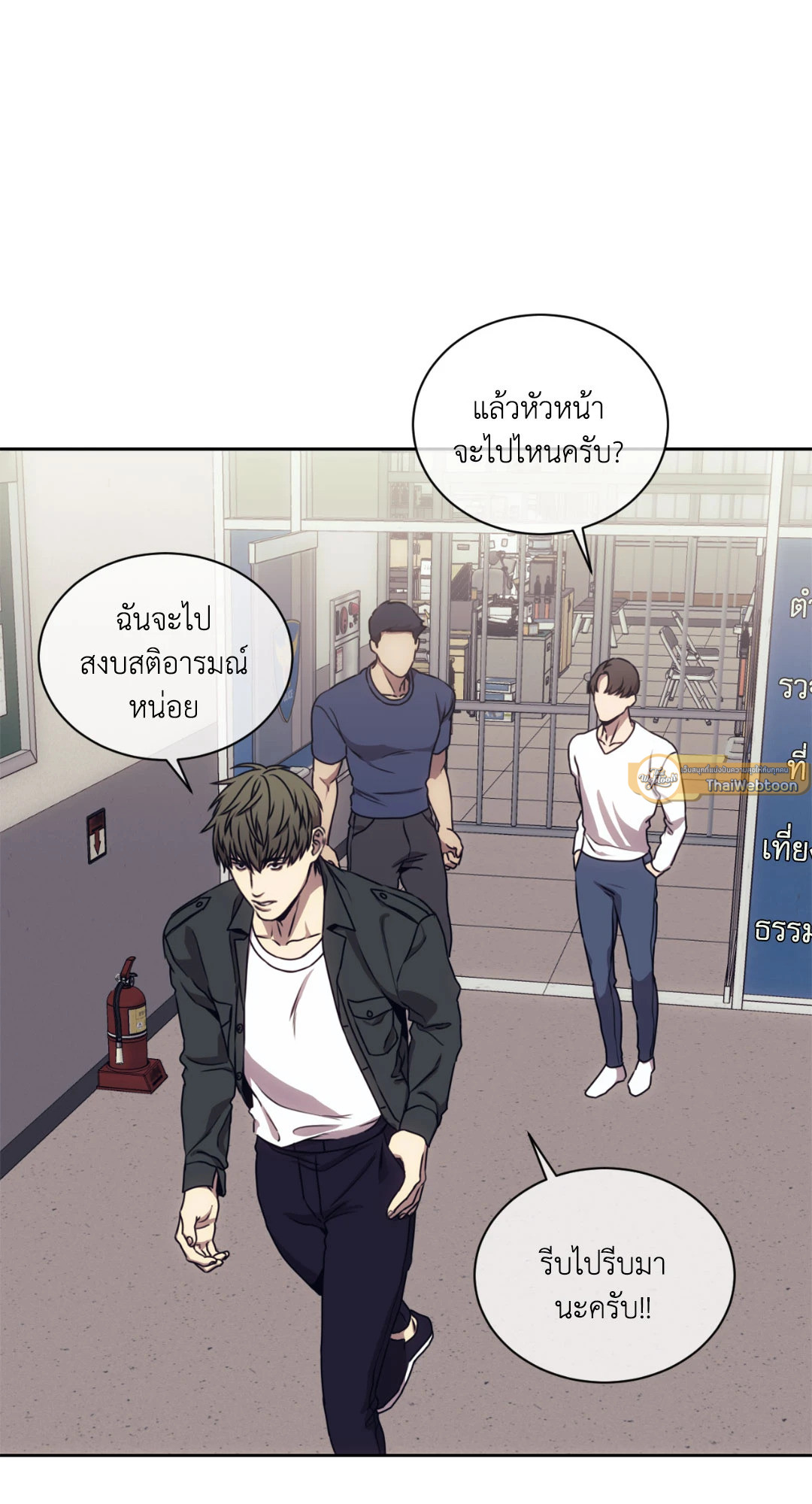 หน้า 37