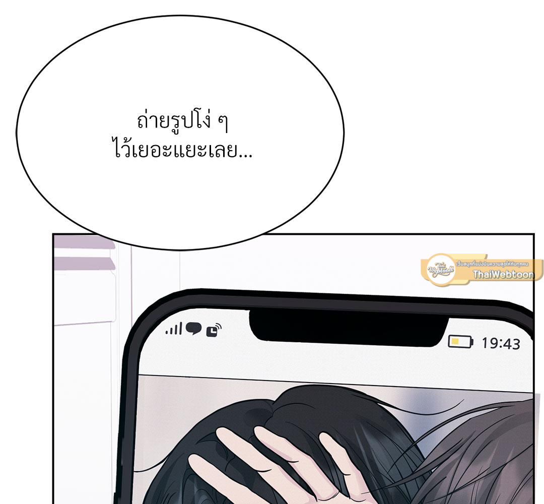 หน้า 103
