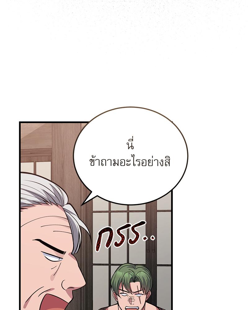 หน้า 74