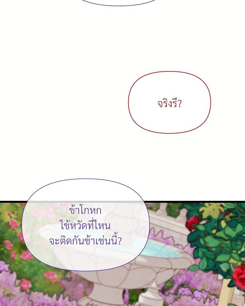 หน้า 95
