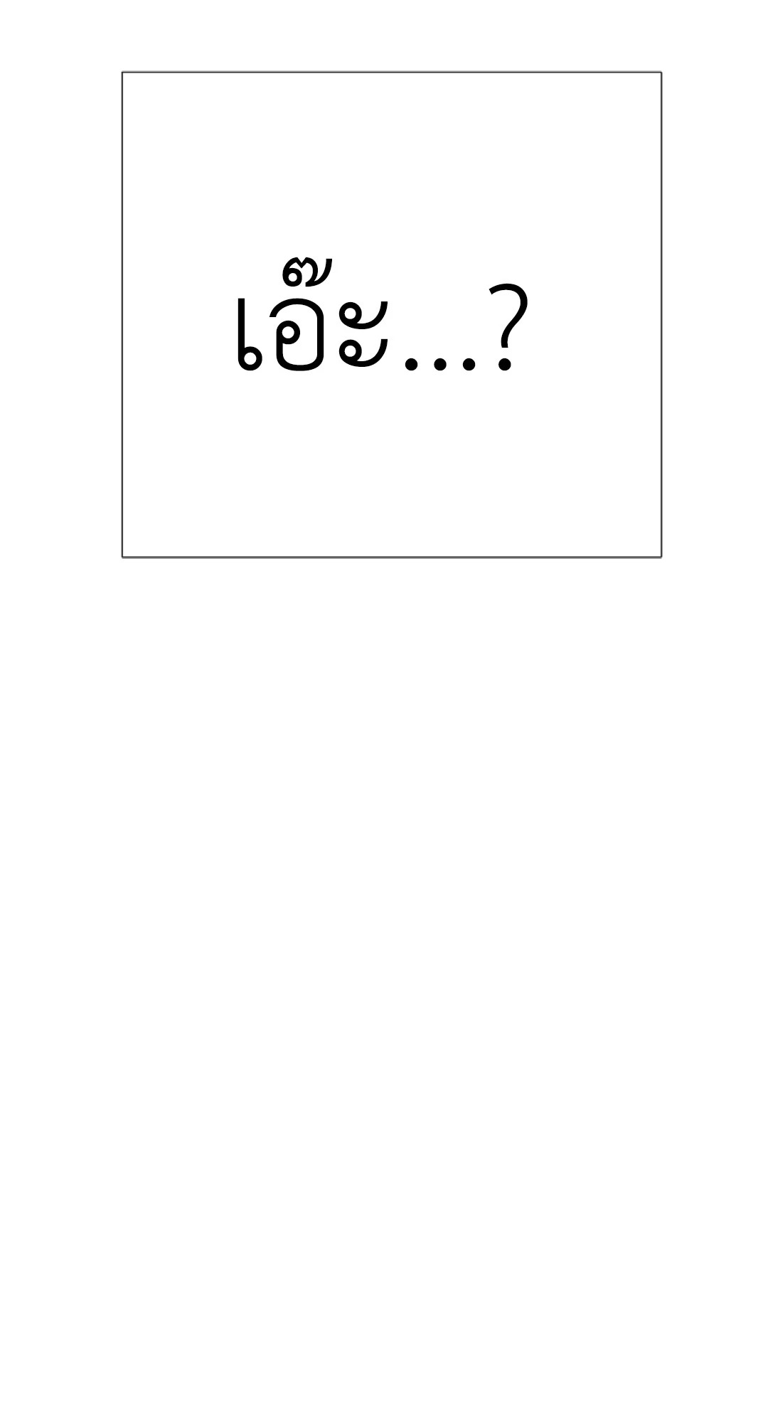 หน้า 108