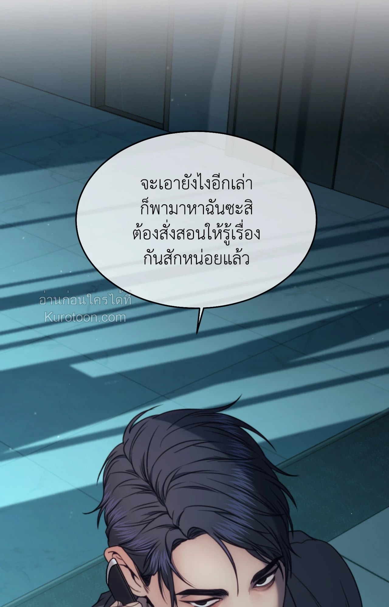 หน้า 89