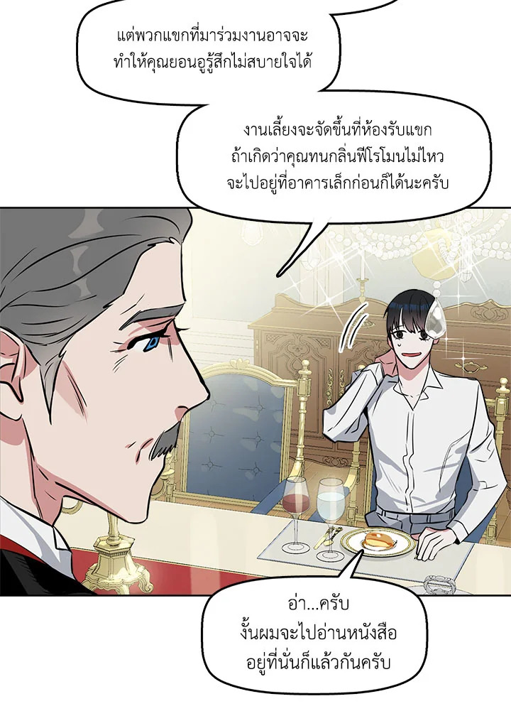 หน้า 54