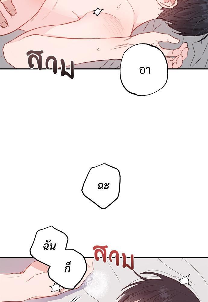 หน้า 111