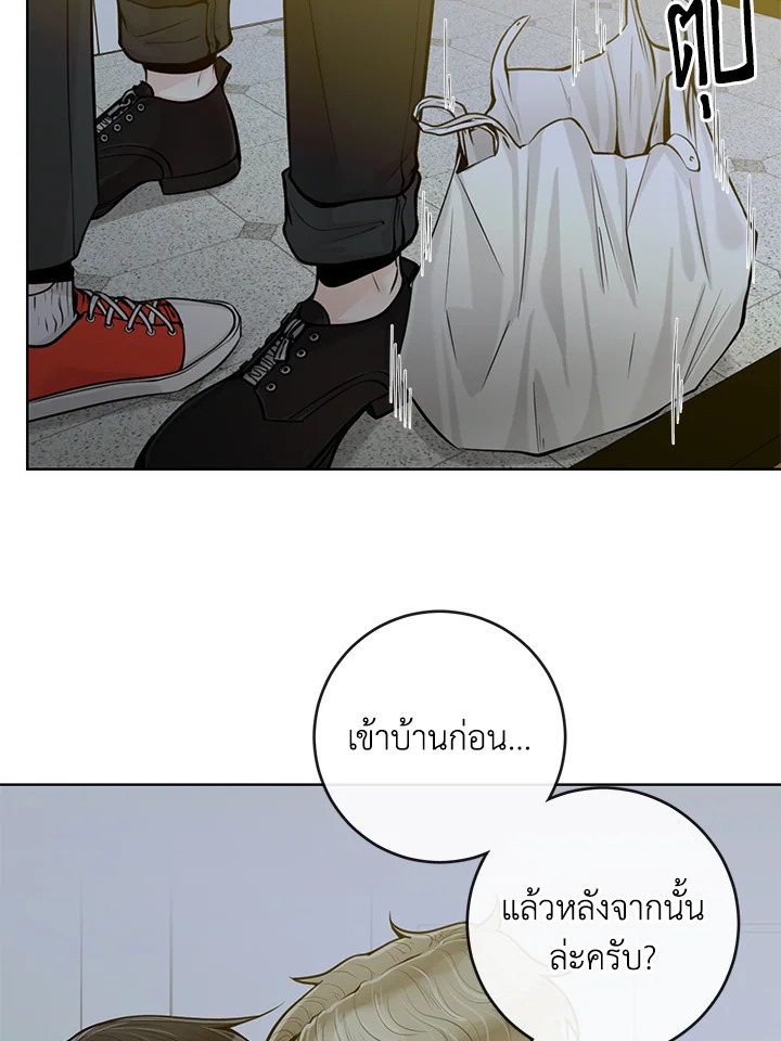 หน้า 61