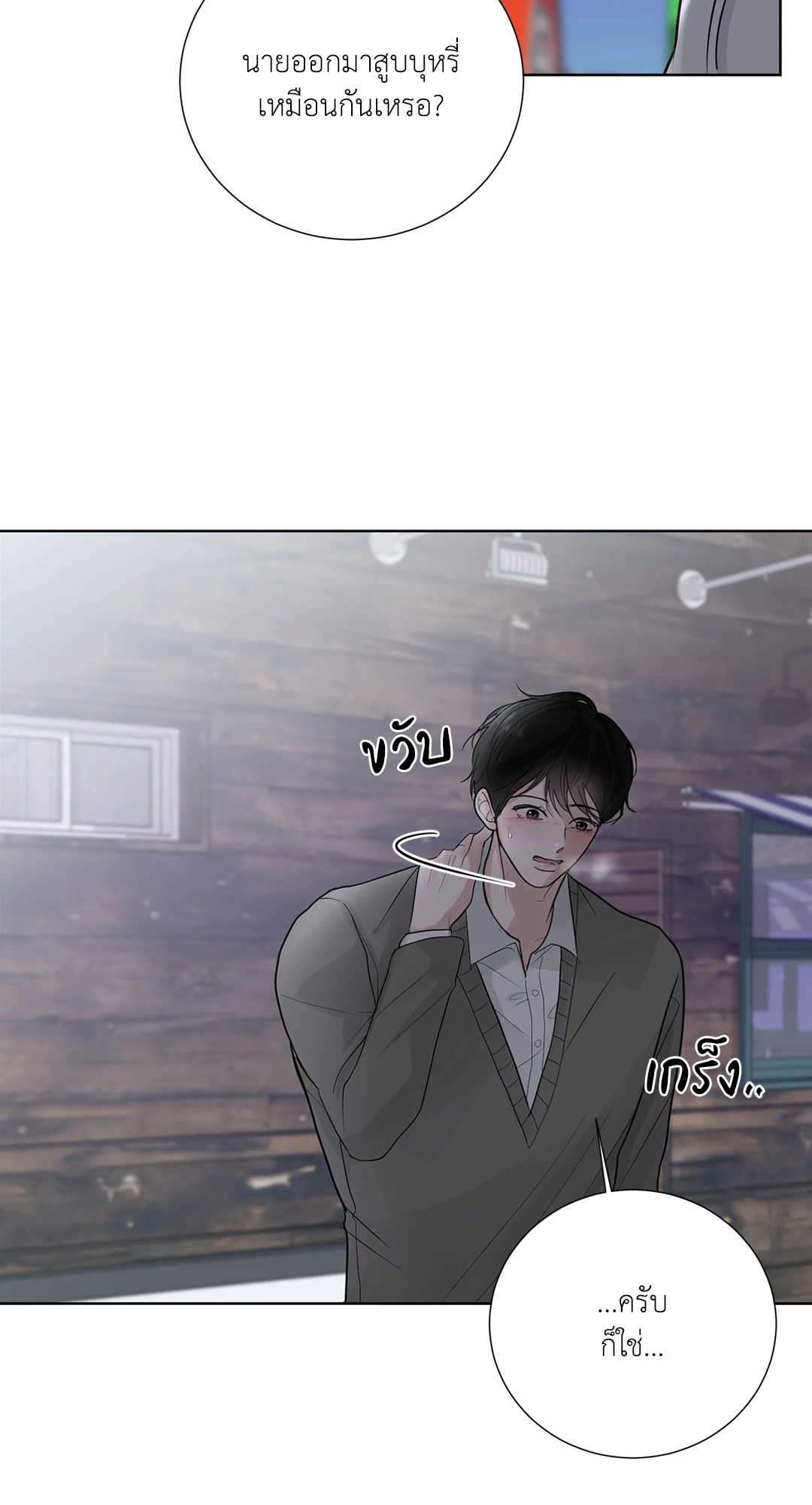 หน้า 59