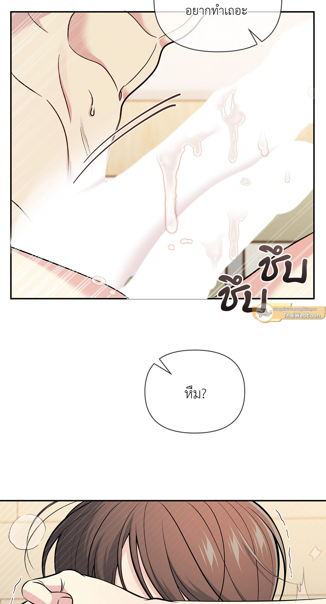 หน้า 65