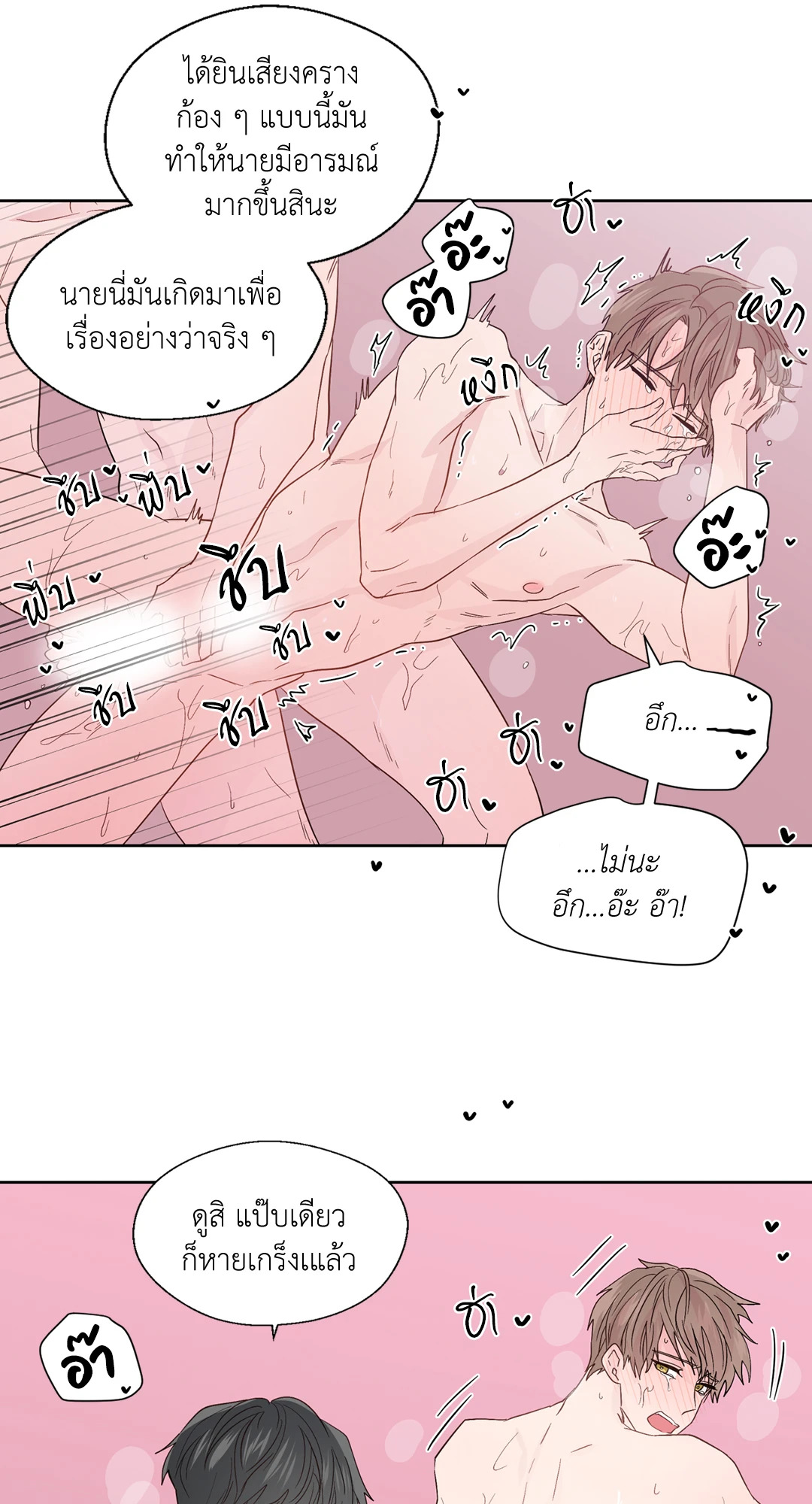 หน้า 46