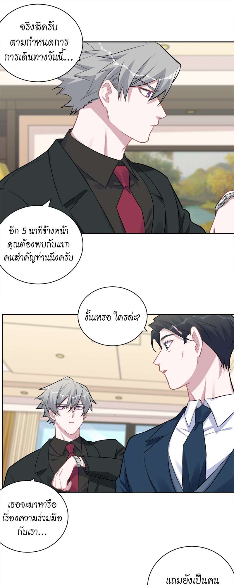 หน้า 19