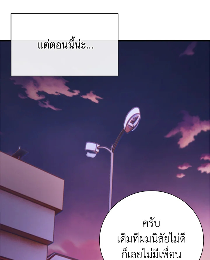 หน้า 96