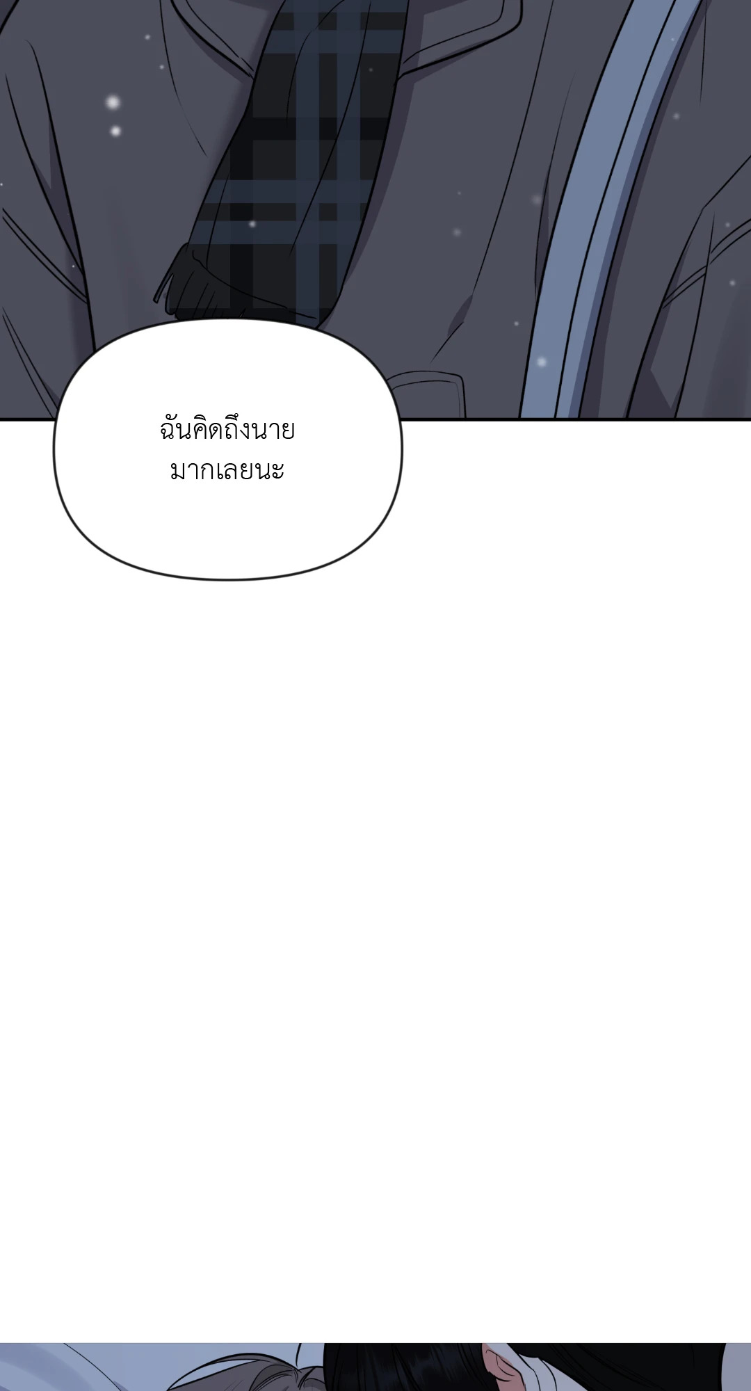 หน้า 84