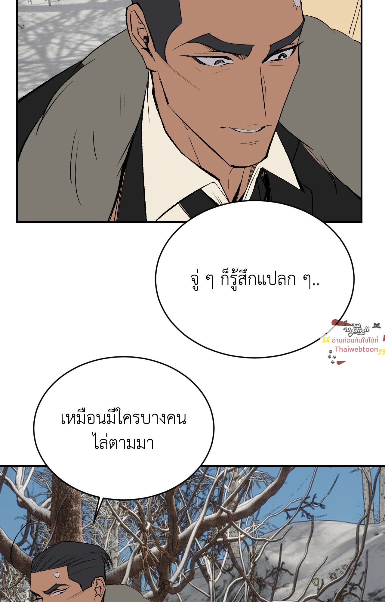 หน้า 62