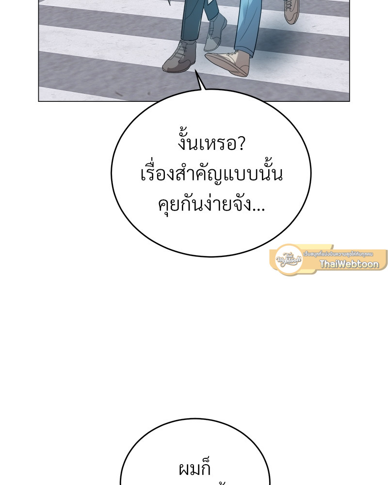 หน้า 121