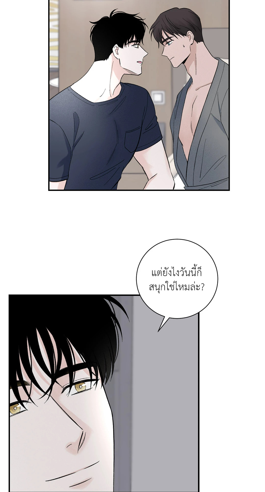 หน้า 50