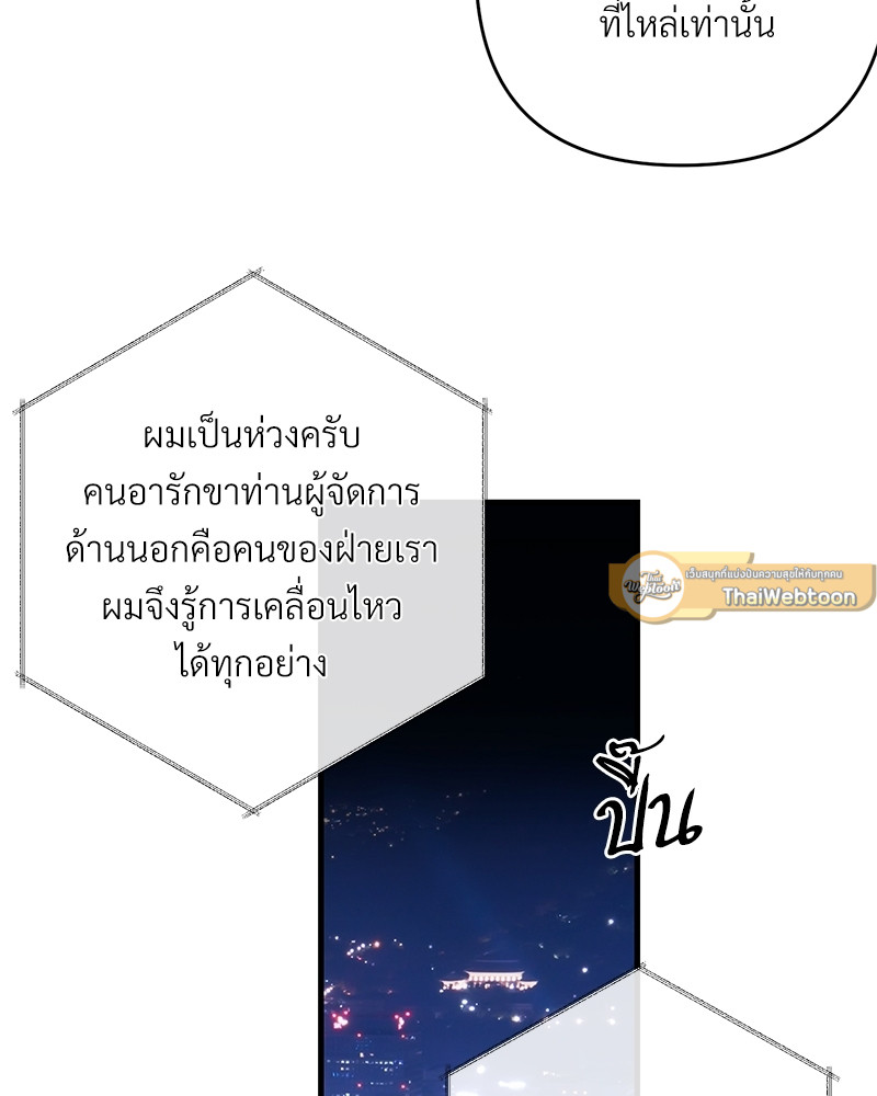 หน้า 87