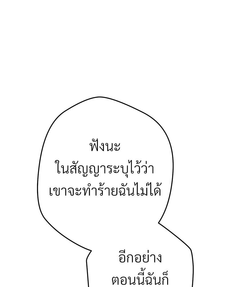 หน้า 155
