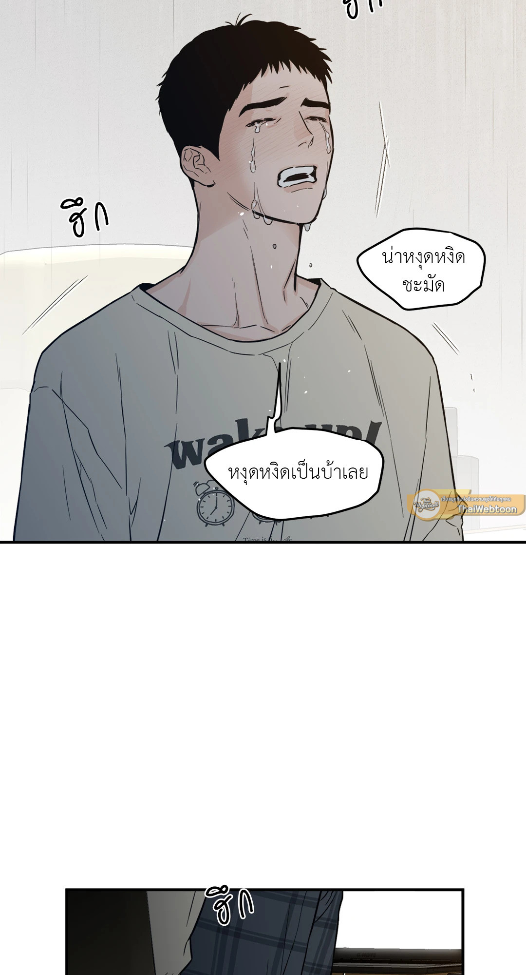หน้า 61