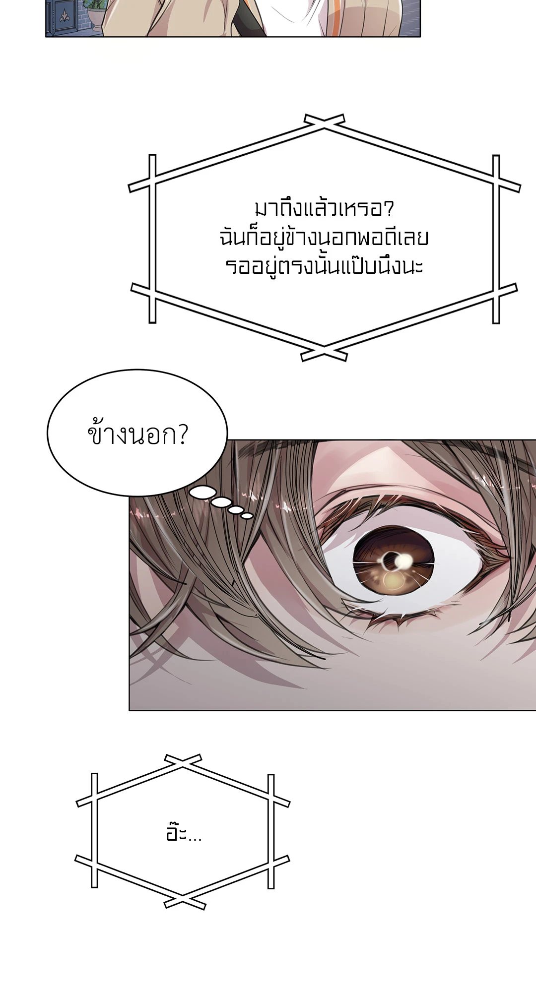 หน้า 83