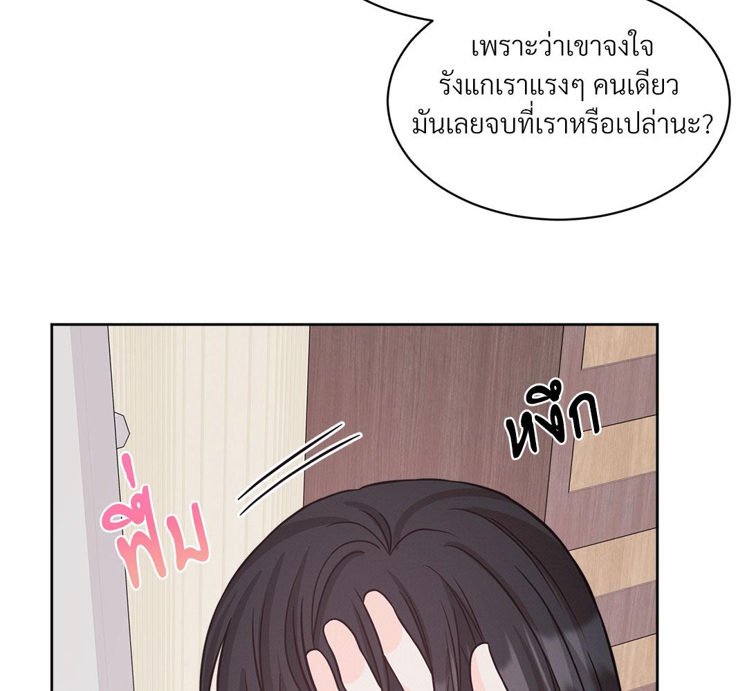 หน้า 99