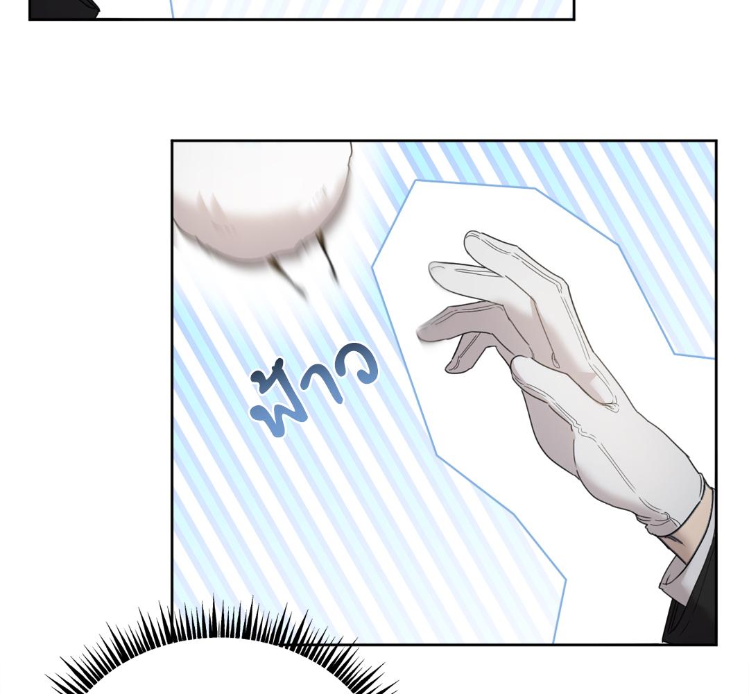 หน้า 103