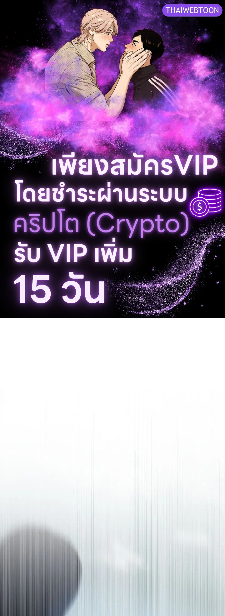 ชีวิตใหม่ของเลดี้จอมเจ้าเล่ห์ | The Princess's Double Life ตอนที่ 110 - รูปที่ 1