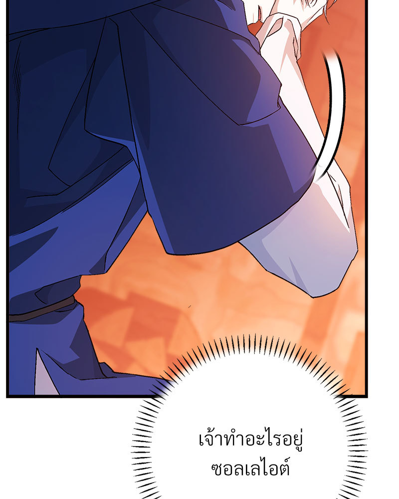 หน้า 141