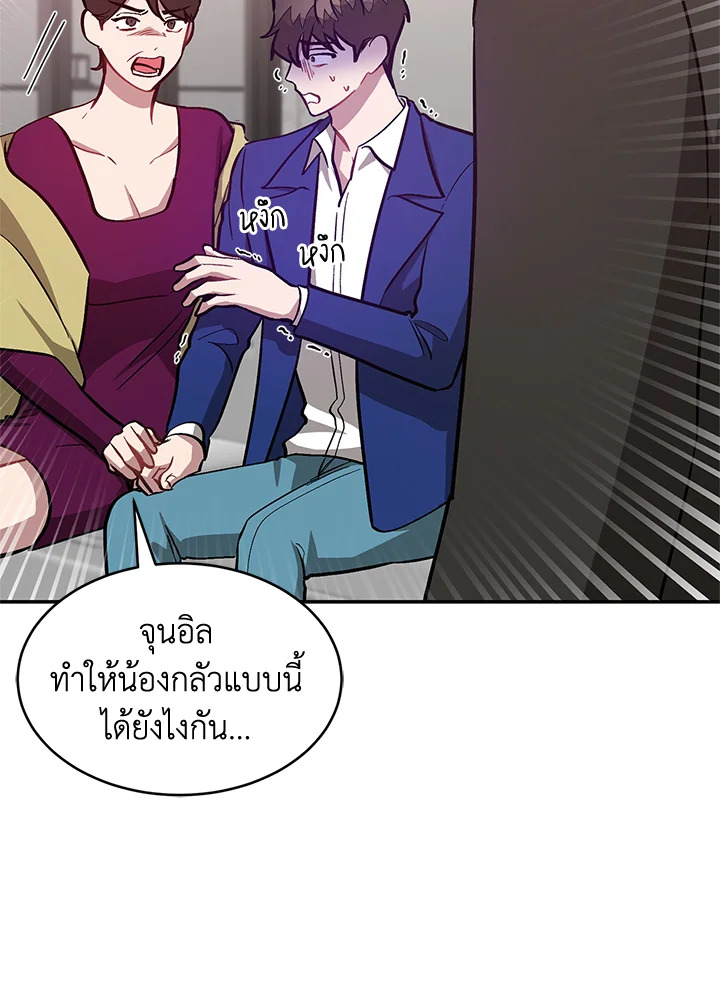 หน้า 47