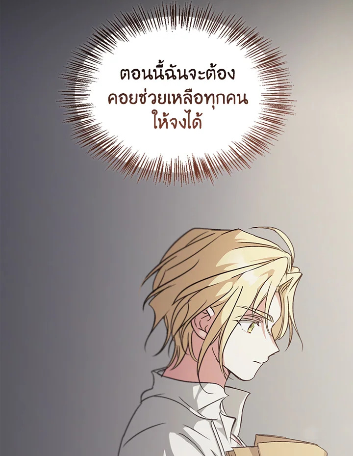หน้า 95