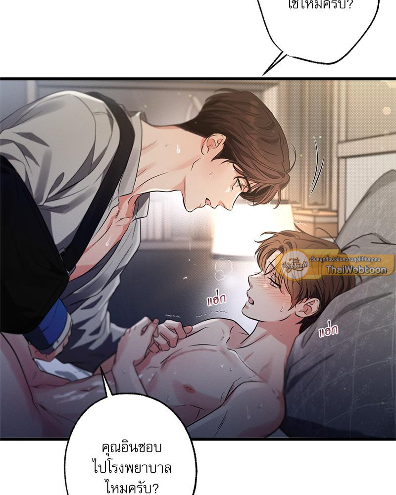 หน้า 122