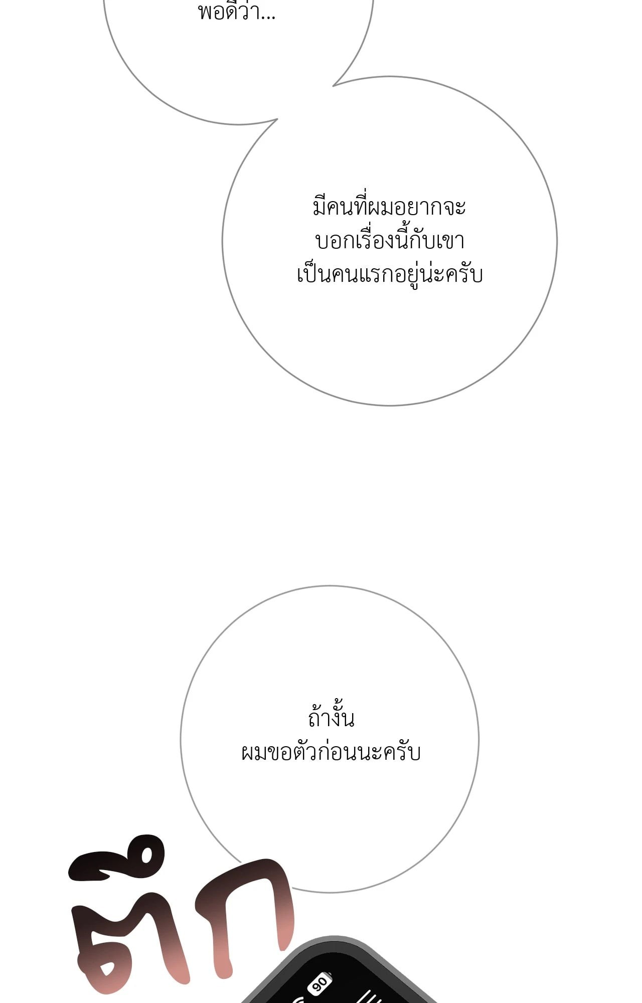 หน้า 64