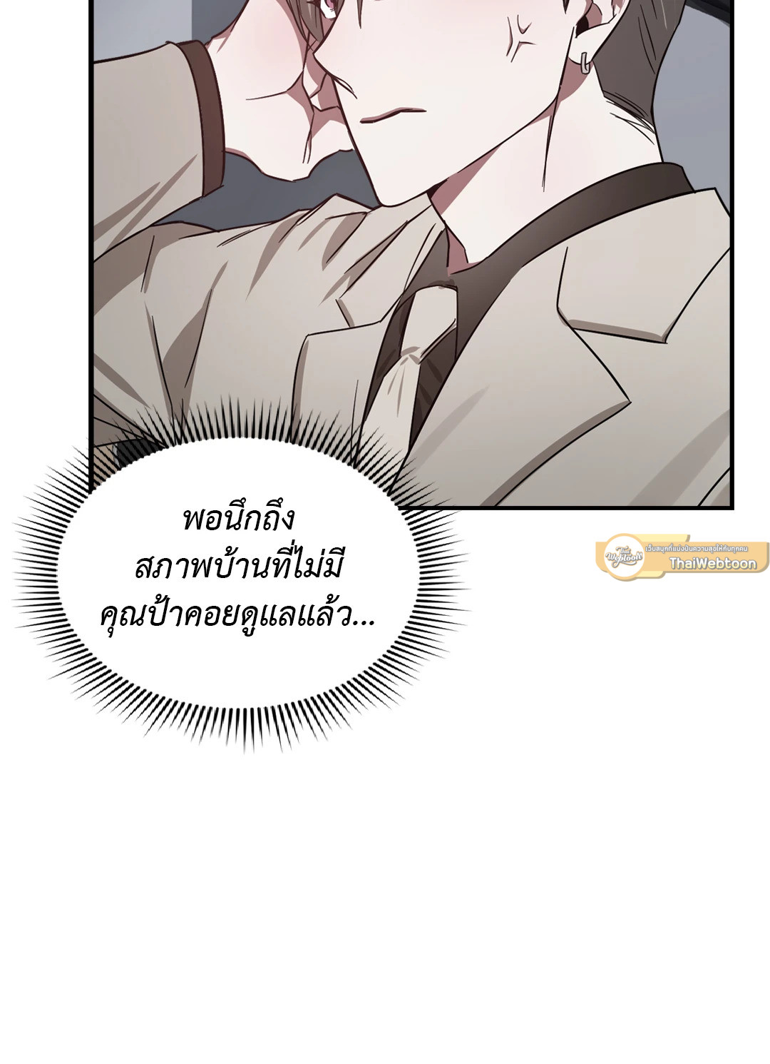 หน้า 76