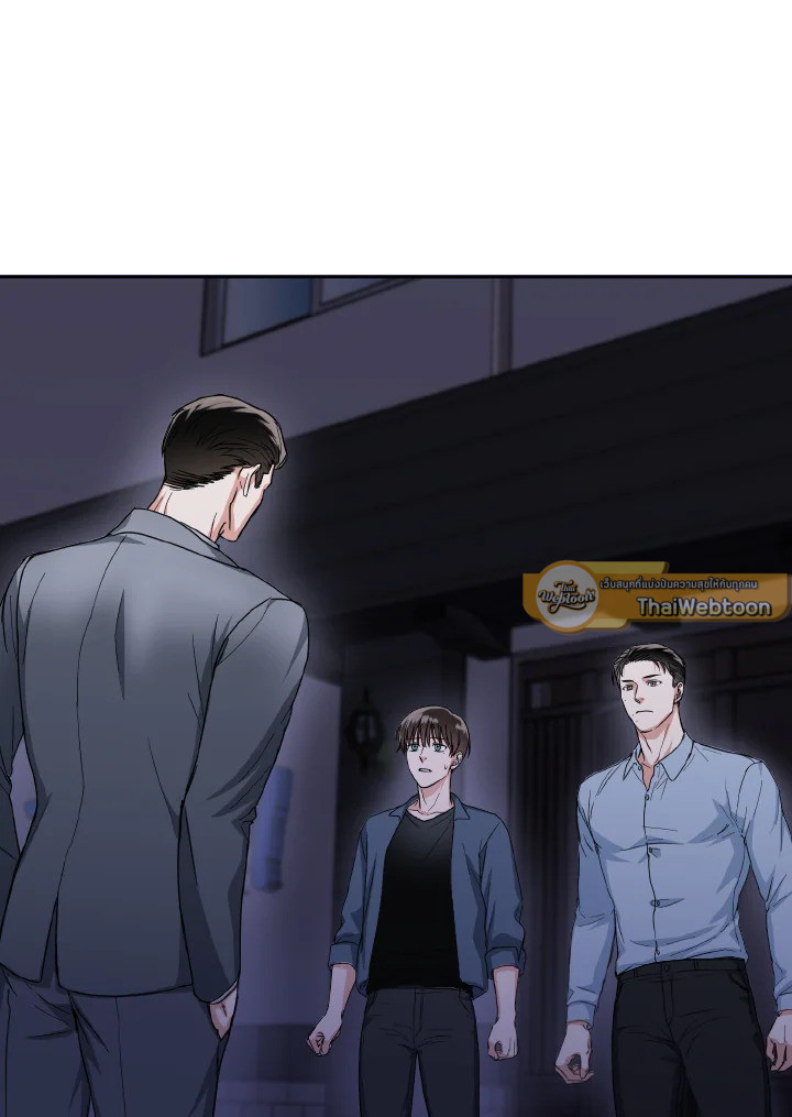 Safe Partner ตอนที่ 2 - รูปที่ 2